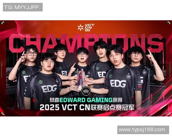 EDG在精英赛中的心理素质表现分析与点评