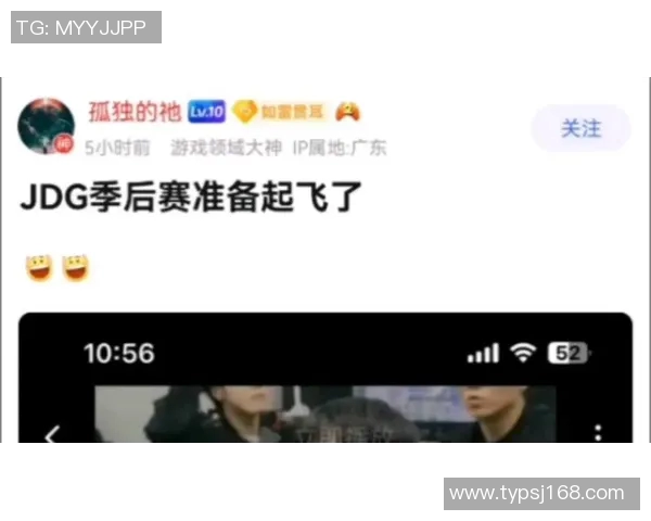 王者荣耀热议JDG团队协作争议引发玩家热烈讨论与反思 王者荣耀热议JDG团队协作争议引发玩家热烈讨论与反思