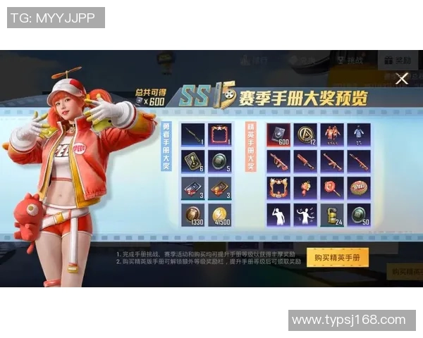 专访黄秀英揭秘和平精英成功秘诀与S15LOL赛事发展趋势分析 专访黄秀英揭秘和平精英成功秘诀与S15LOL赛事发展趋势分析