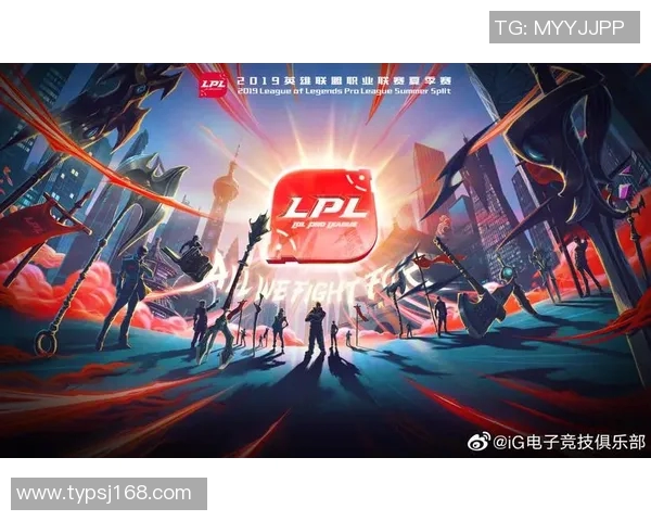 电竞比分洲际赛特别报道IG战队的崛起与突破之路全景回顾 电竞比分洲际赛特别报道IG战队的崛起与突破之路全景回顾