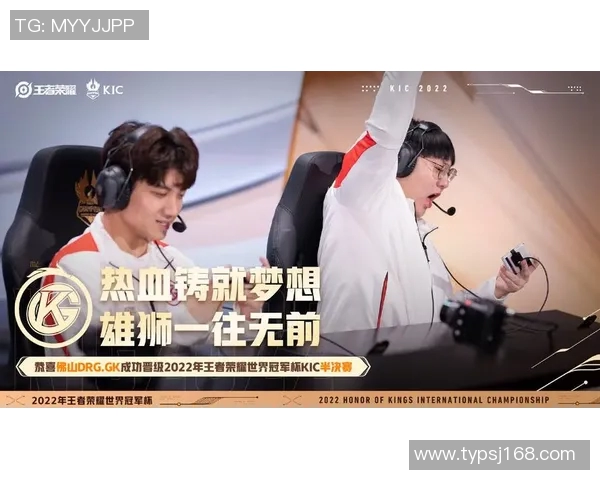 s15电竞总决赛EDG意识表现分析与世界冠军杯的精彩对决回顾 s15电竞总决赛EDG意识表现分析与世界冠军杯的精彩对决回顾