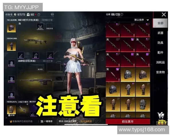 s15电竞总决赛深度解析和平精英V5战术灵活性与团队协作的重要性 s15电竞总决赛深度解析和平精英V5战术灵活性与团队协作的重要性