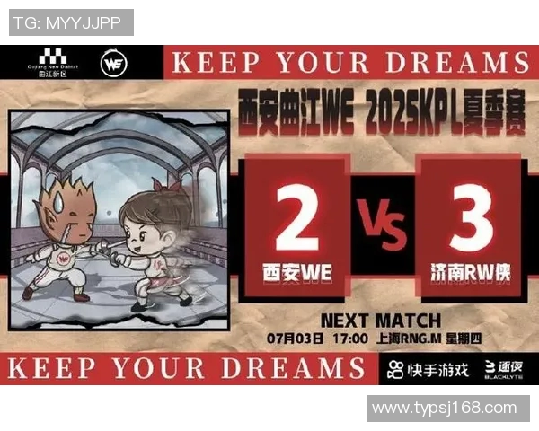 揭开英雄联盟战队WE的默契配合与战术策略的神秘面纱 揭开英雄联盟战队WE的默契配合与战术策略的神秘面纱