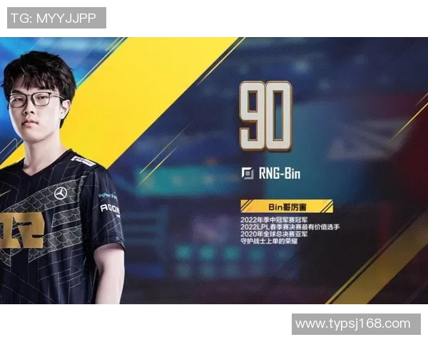 电竞数据电竞比分全球总决赛积分榜RNG强势领跑积分高达92分展现冠军实力