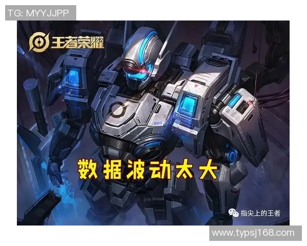 esports数据王者荣耀热点分析V5战队盯防策略与战术解读