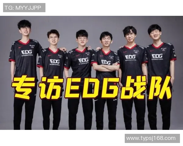 电竞新闻EDG战队在英雄联盟技术排名中创新高引发电竞圈热议与关注